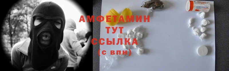 Amphetamine VHQ  Красногорск 