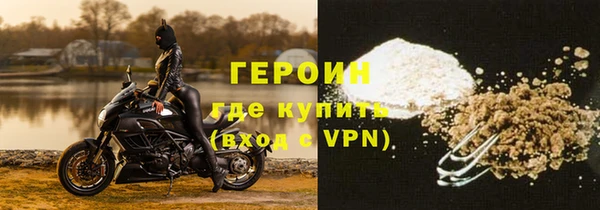 кокаин VHQ Белоозёрский