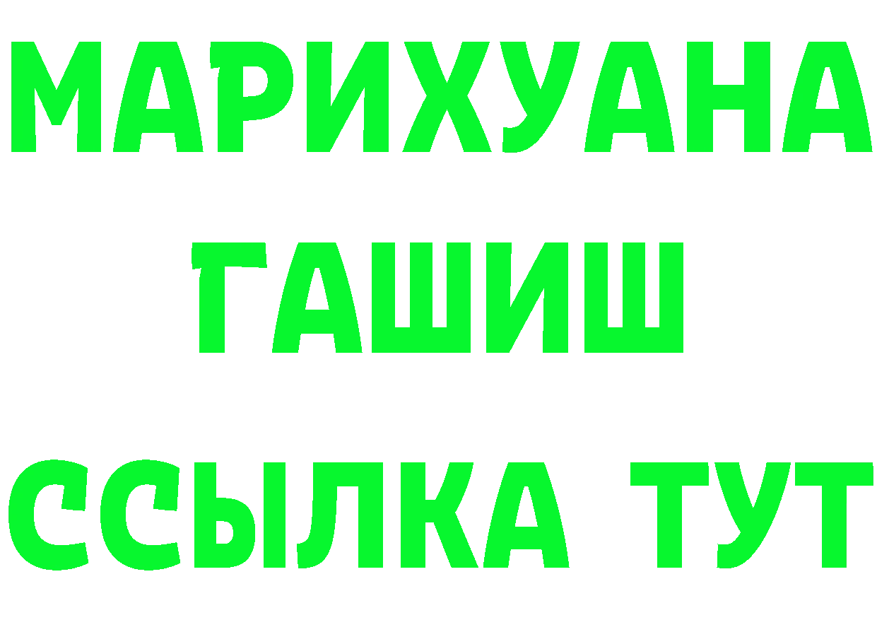 Что такое наркотики это Telegram Красногорск