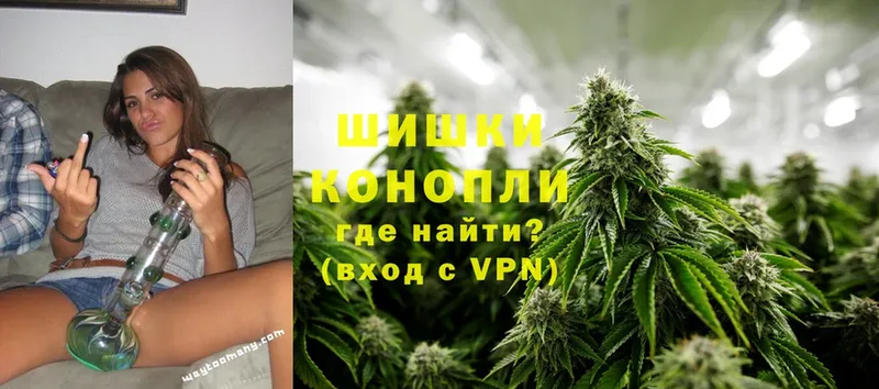 Марихуана Ganja  Красногорск 